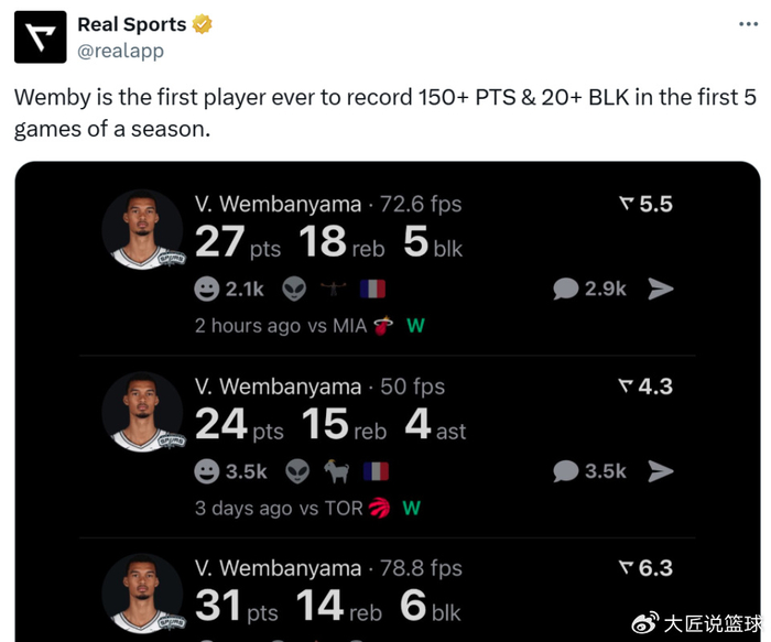 爱游戏体验集结日NBA总决赛传出新动向，圣安东尼奥马刺豪取连胜，管理层表态——目标明确，数据趋势出现新变化的简单介绍